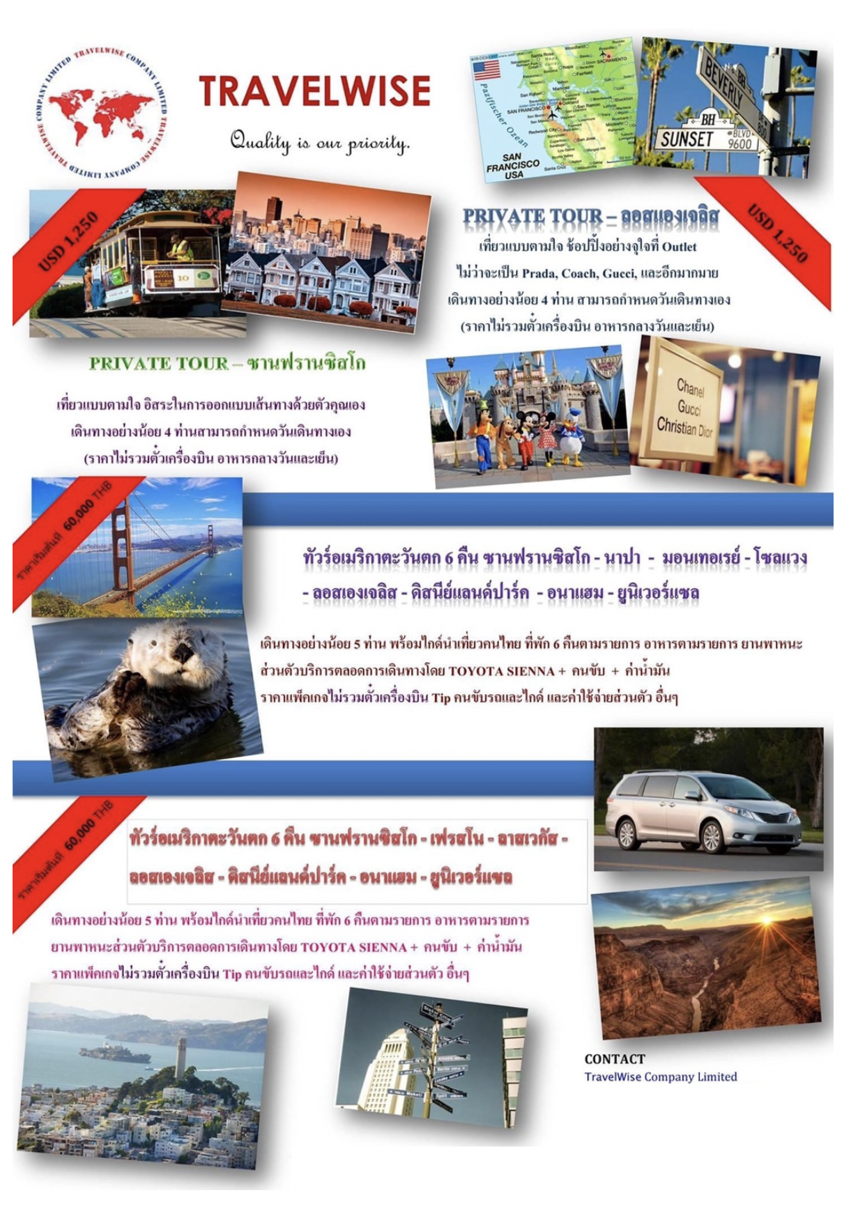 private-tour-travelwise-2